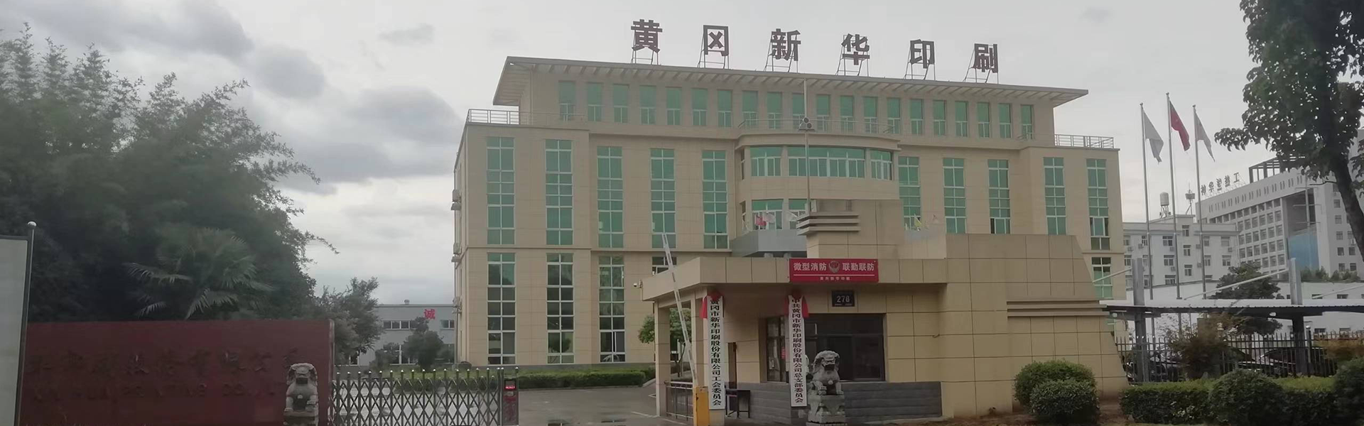 suncitygroup太阳成集团